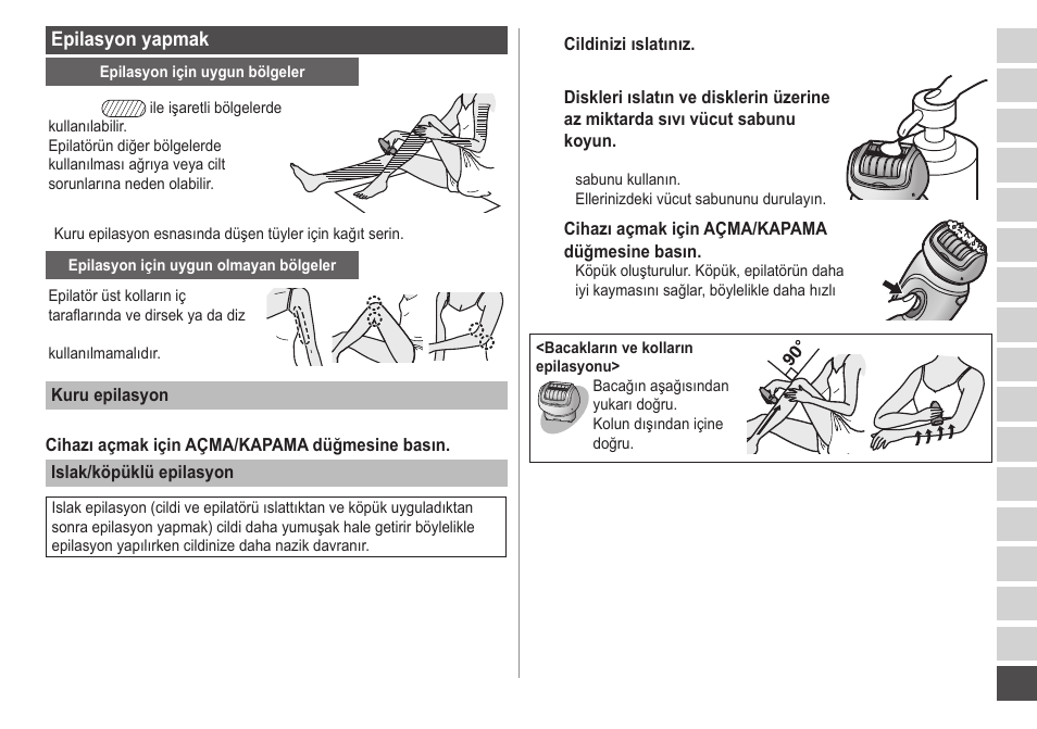 Panasonic ESWD22 User Manual | Page 111 / 114