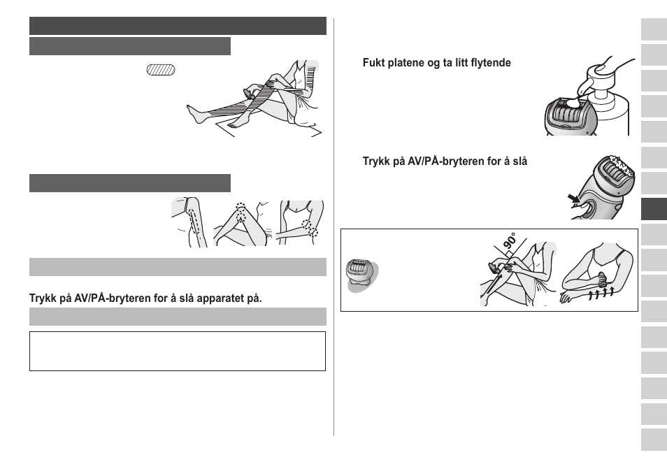 Panasonic ESWD22 User Manual | Page 55 / 114