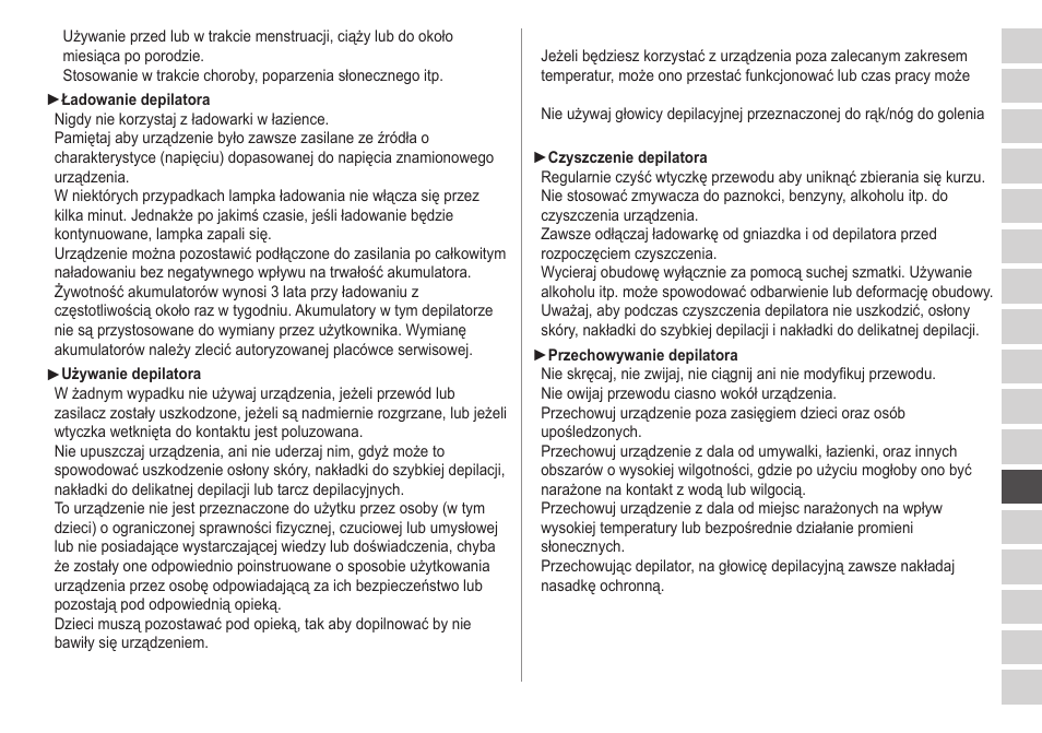 Panasonic ESWD22 User Manual | Page 77 / 114