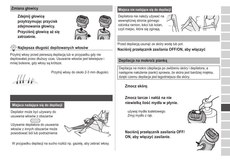 Panasonic ESWD22 User Manual | Page 79 / 114