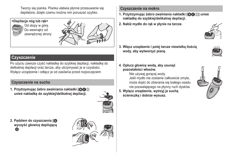 Panasonic ESWD22 User Manual | Page 80 / 114