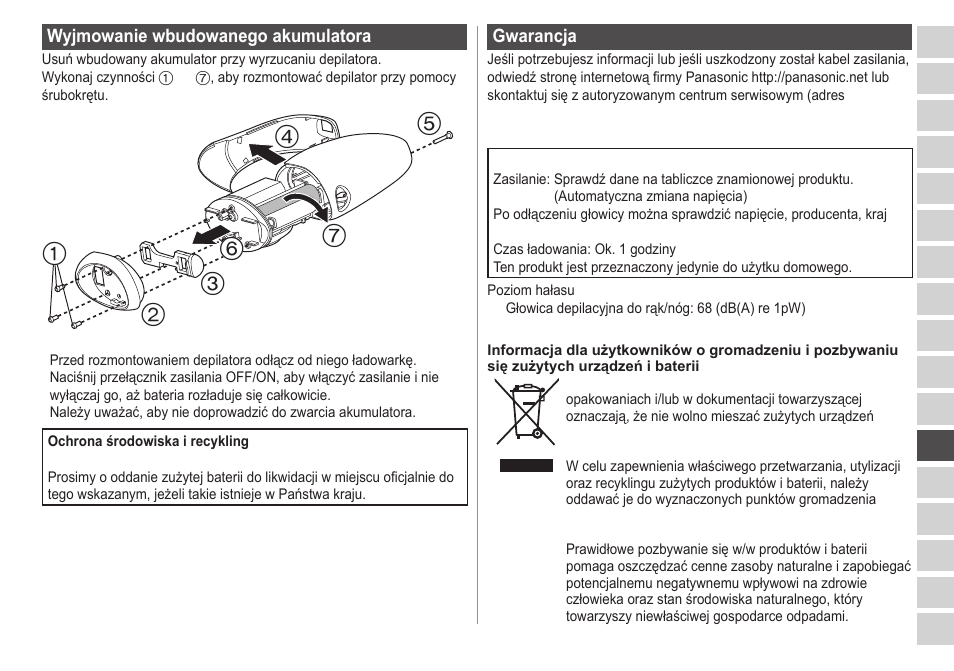 Wyjmowanie wbudowanego akumulatora, Gwarancja | Panasonic ESWD22 User Manual | Page 81 / 114