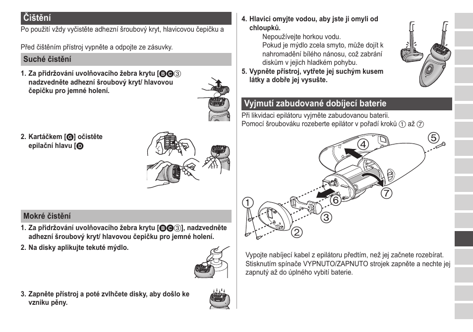 Panasonic ESWD22 User Manual | Page 87 / 114