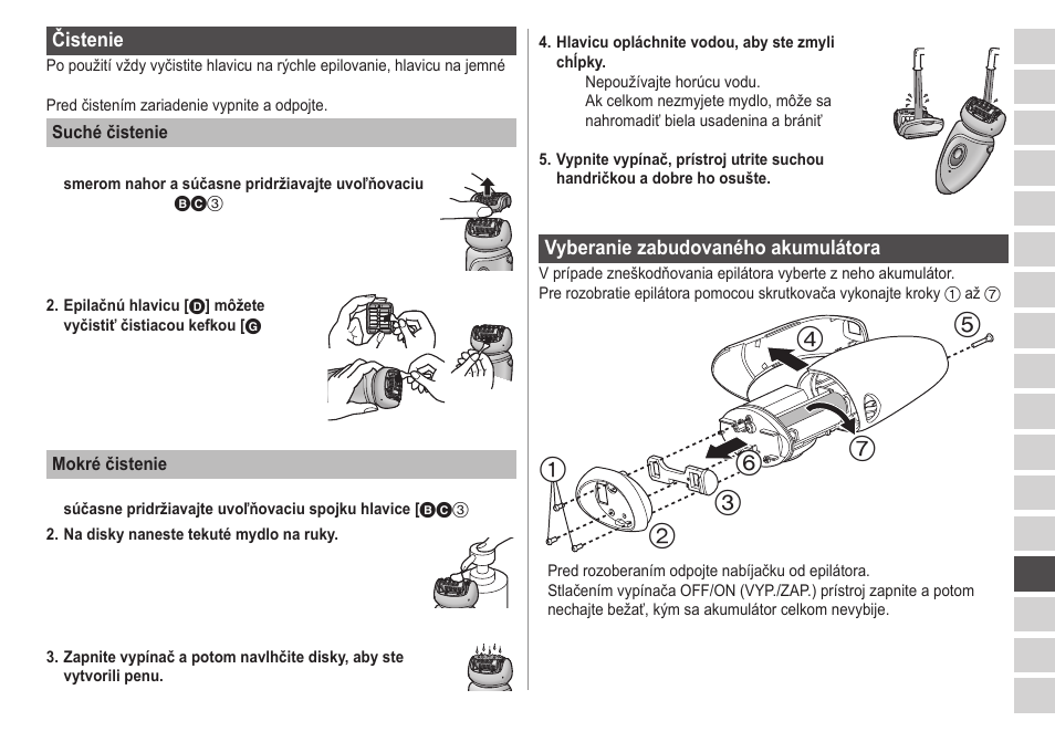 Panasonic ESWD22 User Manual | Page 93 / 114