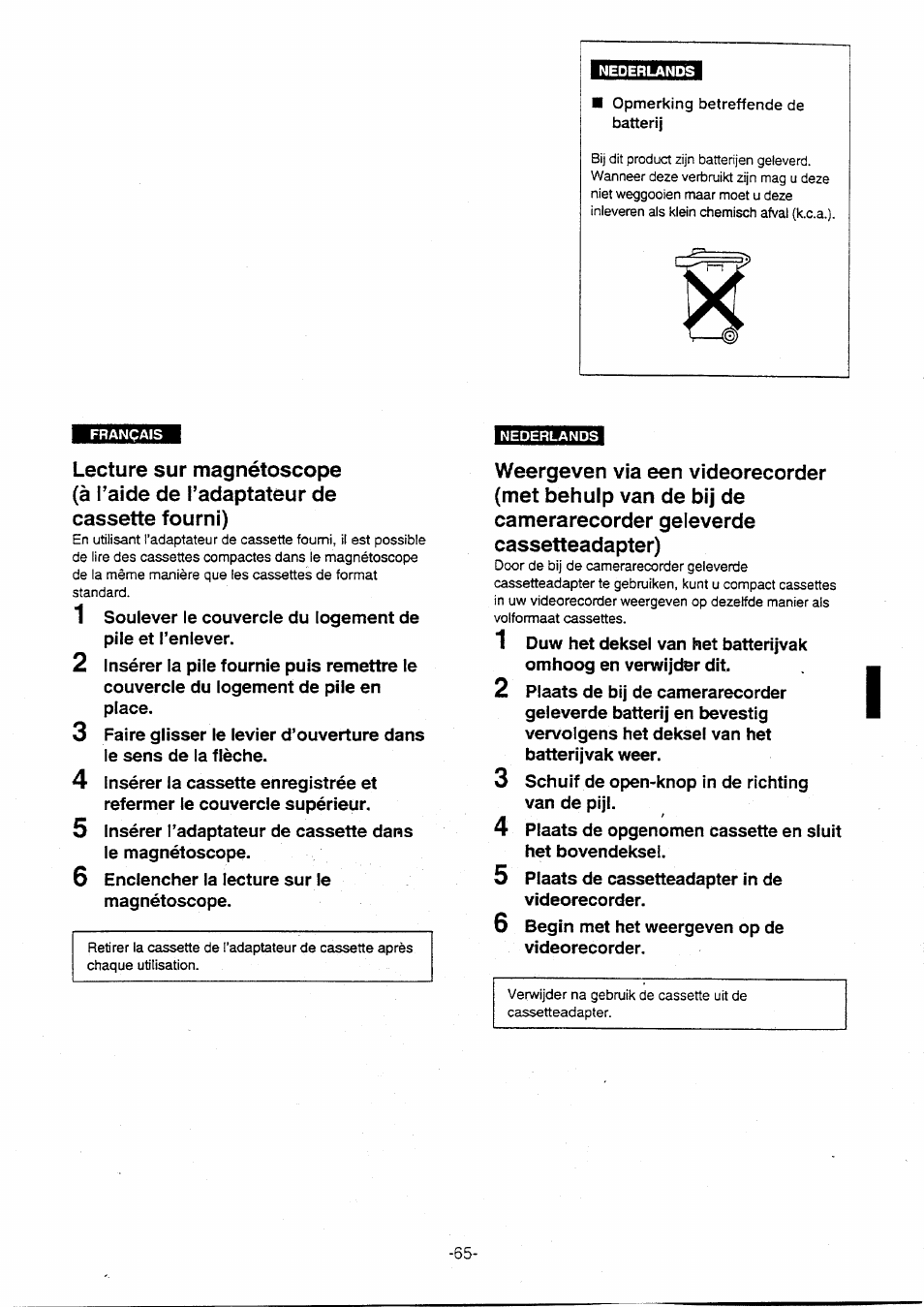 Panasonic NVVX30EG User Manual | Page 65 / 164