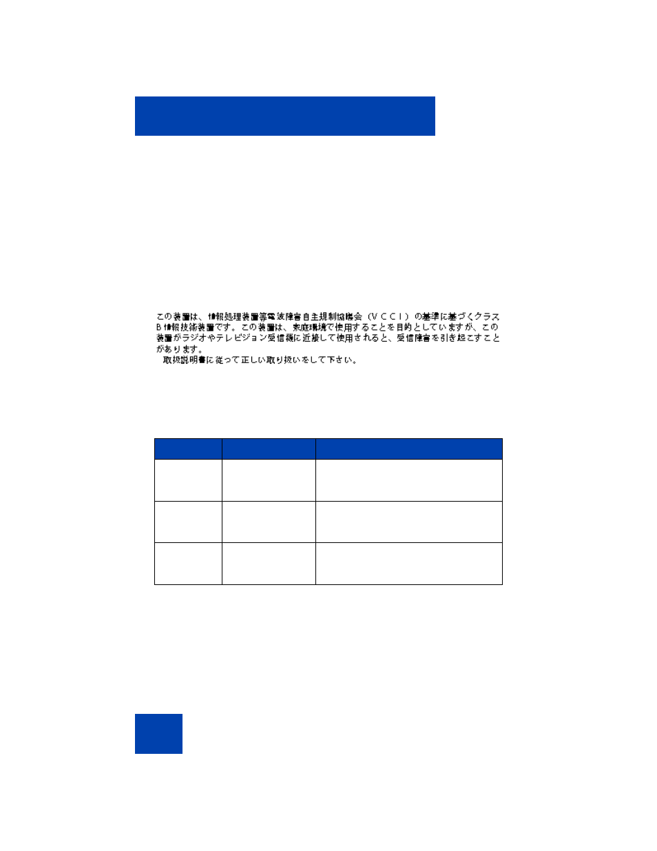 Avaya NN43113-101 User Manual | Page 50 / 418