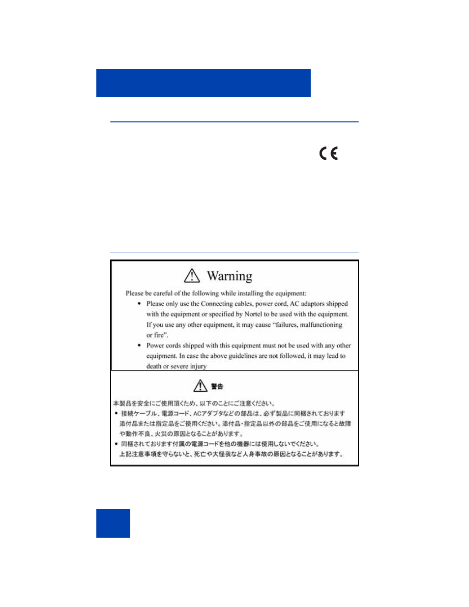 Other, Denan regulatory notice for japan | Avaya NN43113-101 User Manual | Page 52 / 418