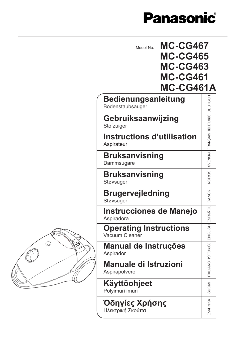 Panasonic MCCG467 User Manual | 32 pages