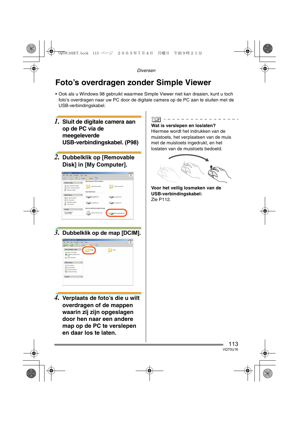 Foto’s overdragen zonder simple viewer | Panasonic VQT0U16 User Manual | Page 113 / 120