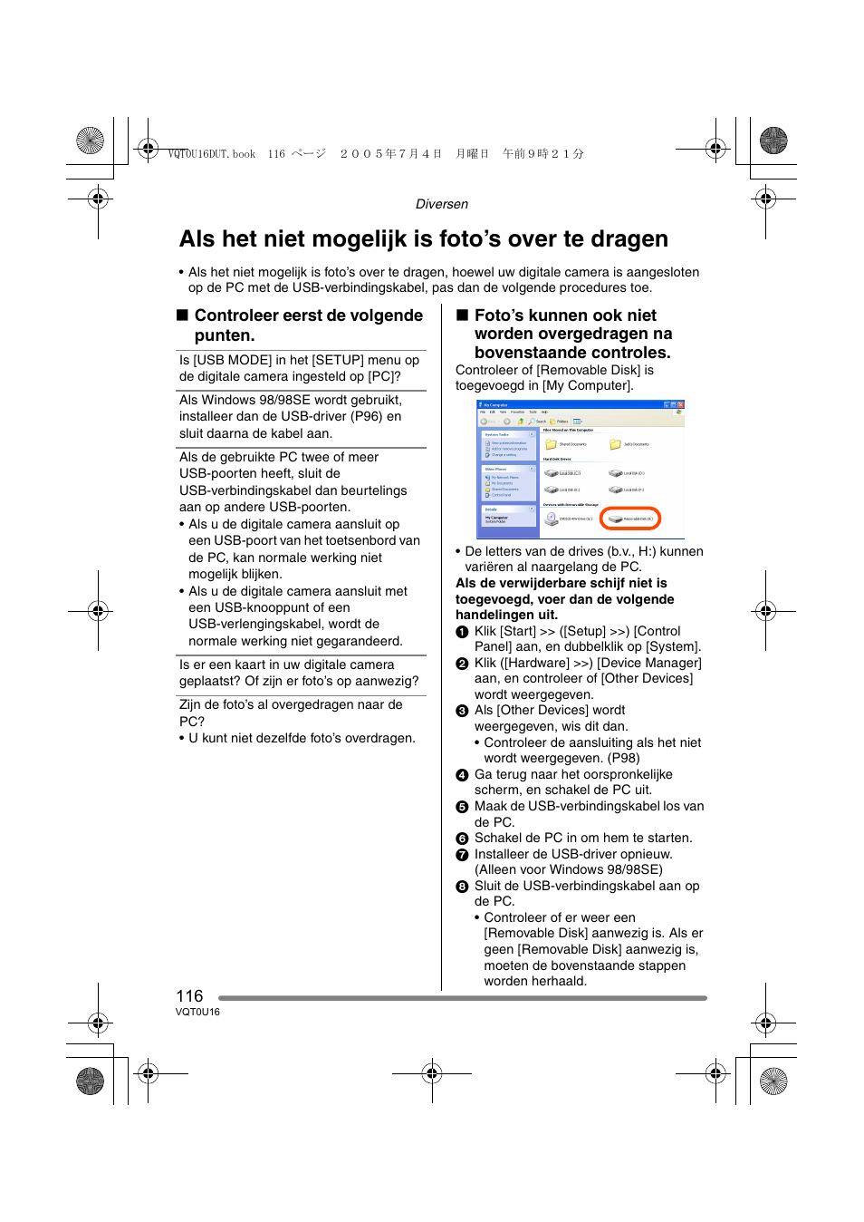 Als het niet mogelijk is foto’s over te dragen | Panasonic VQT0U16 User Manual | Page 116 / 120