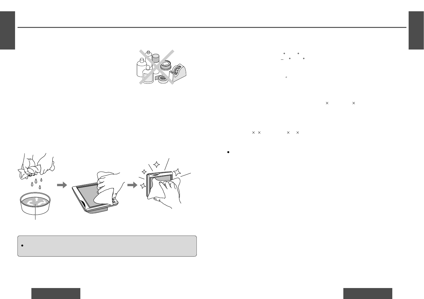 Specifications, Maintenance | Panasonic CYVMR5800N User Manual | Page 11 / 12