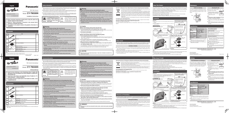 Panasonic CYTM200N User Manual | 2 pages