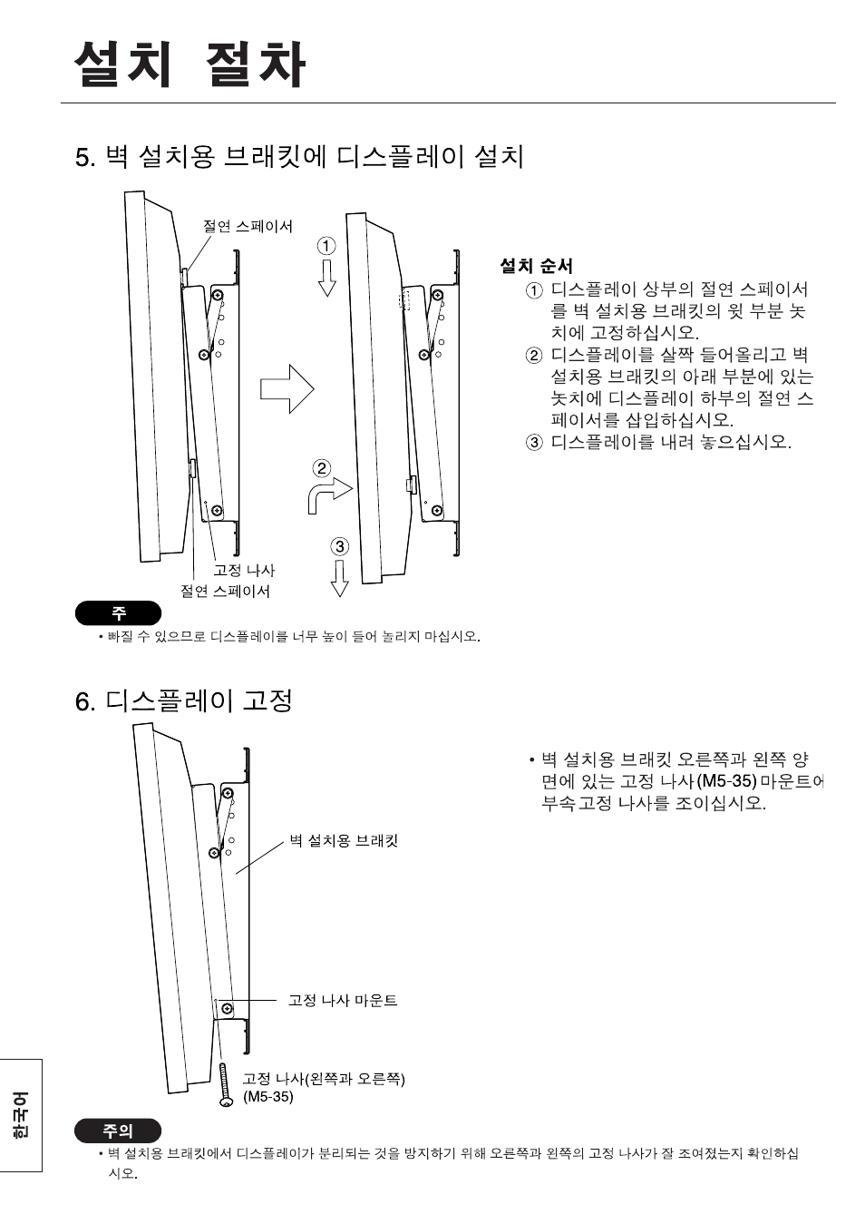 Panasonic TYWK42PR7 User Manual | Page 54 / 58