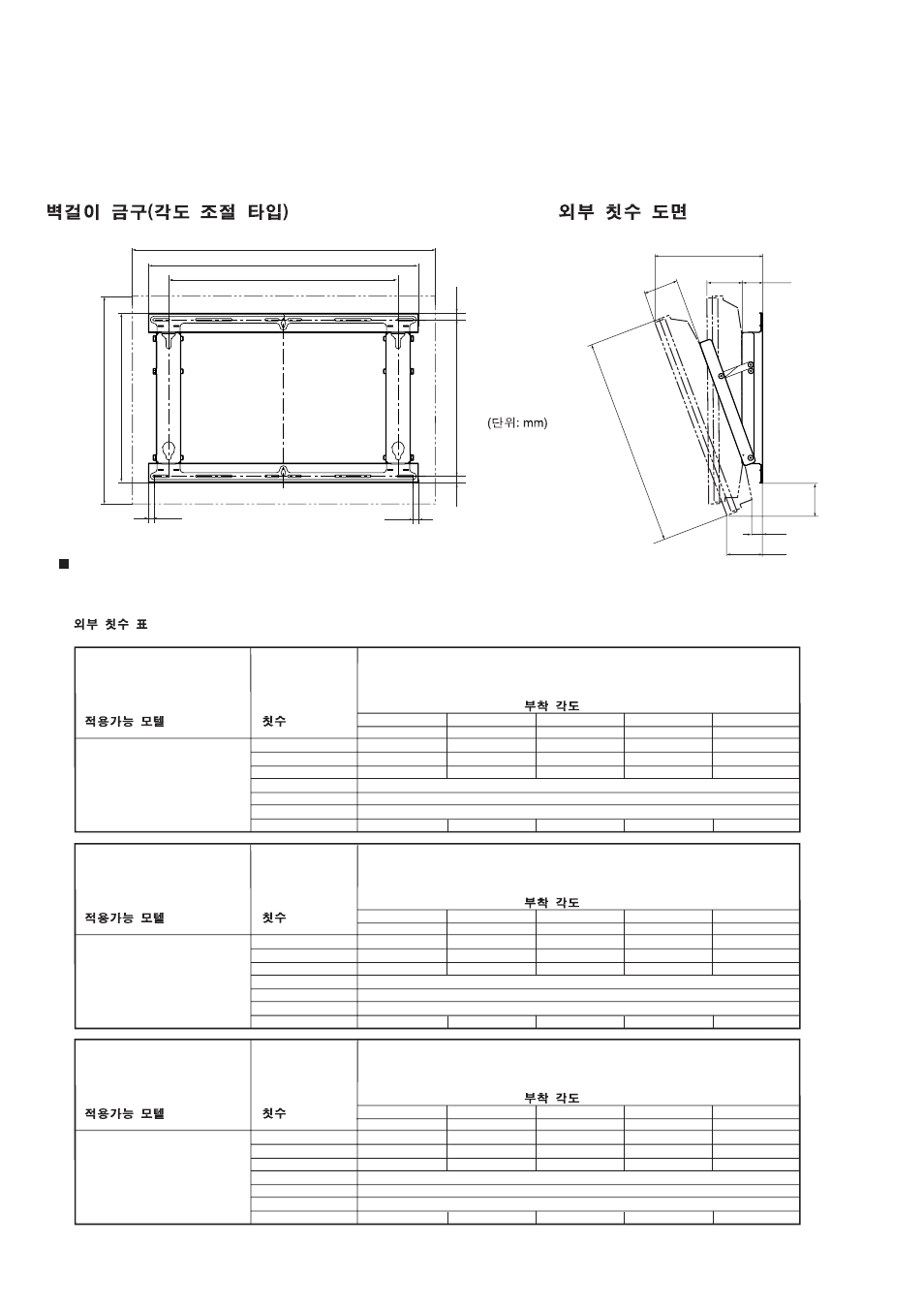 Plan des dimensions extèrieures | Panasonic TYWK42PR7 User Manual | Page 57 / 58