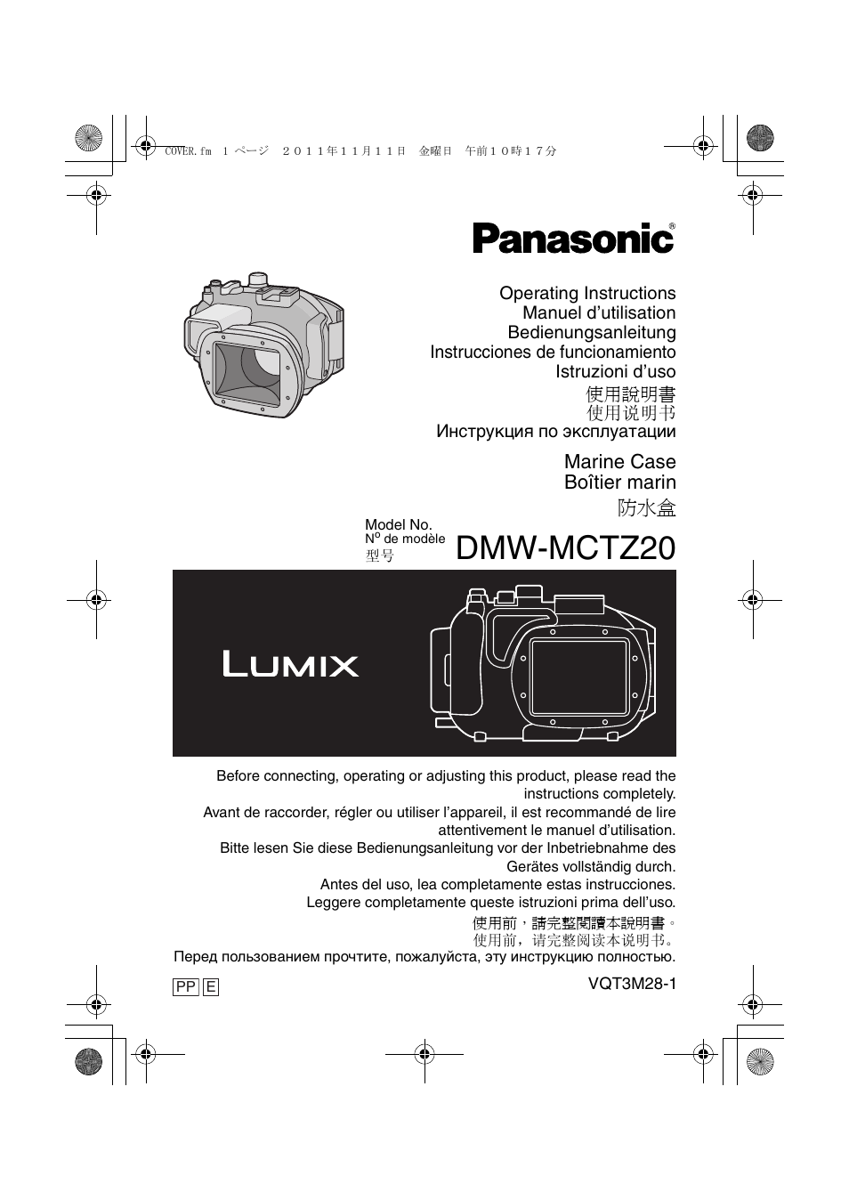 Panasonic DMWMCTZ20PP User Manual | 184 pages