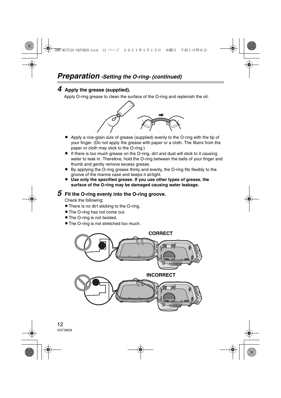 Preparation | Panasonic DMWMCTZ20PP User Manual | Page 12 / 184