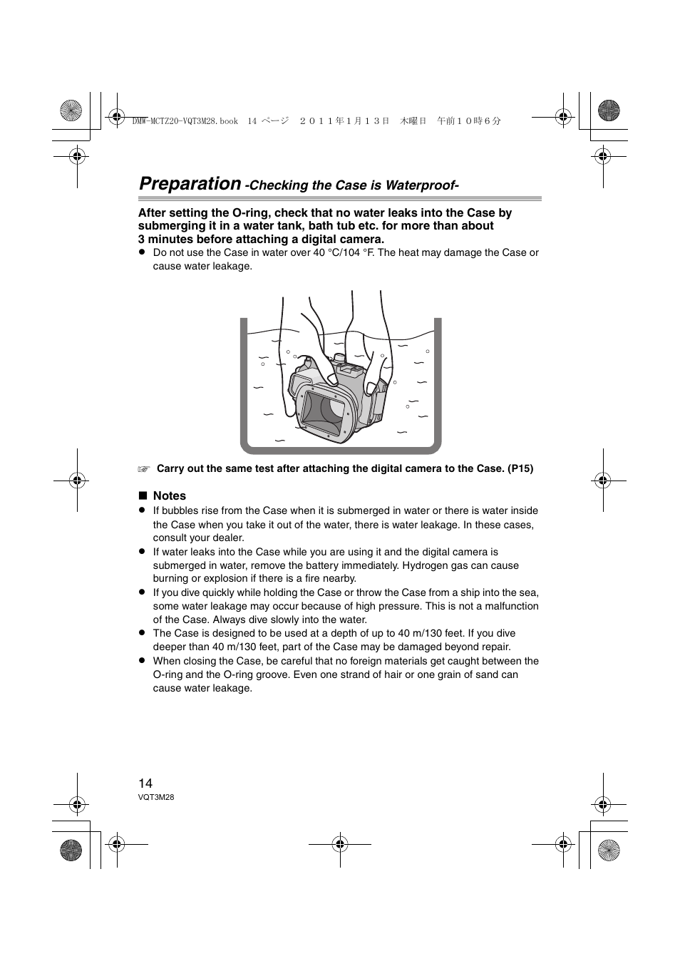 Preparation | Panasonic DMWMCTZ20PP User Manual | Page 14 / 184