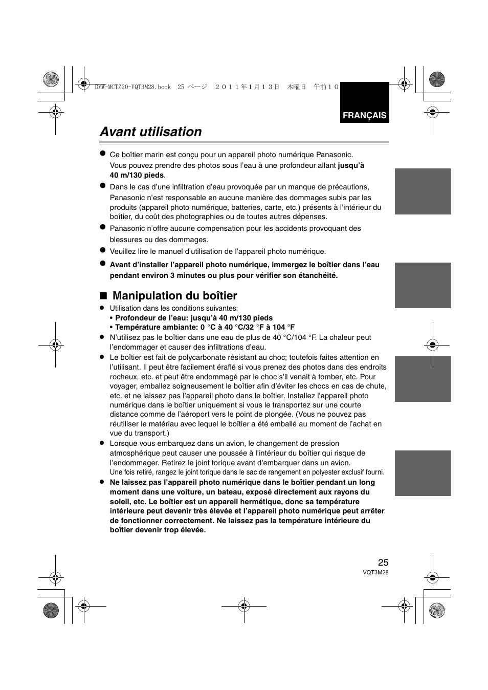 Avant utilisation, Manipulation du boîtier | Panasonic DMWMCTZ20PP User Manual | Page 25 / 184