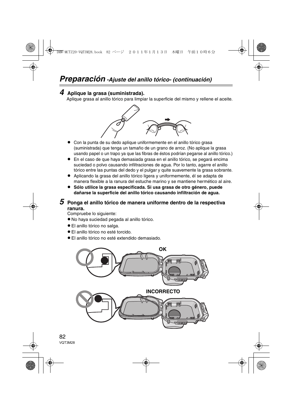 Preparación | Panasonic DMWMCTZ20PP User Manual | Page 82 / 184