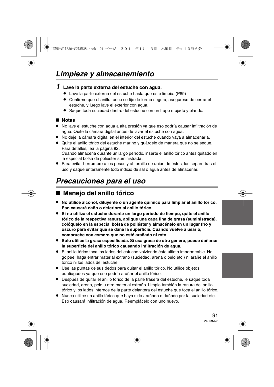 Limpieza y almacenamiento 1, Precauciones para el uso, Manejo del anillo tórico | Panasonic DMWMCTZ20PP User Manual | Page 91 / 184