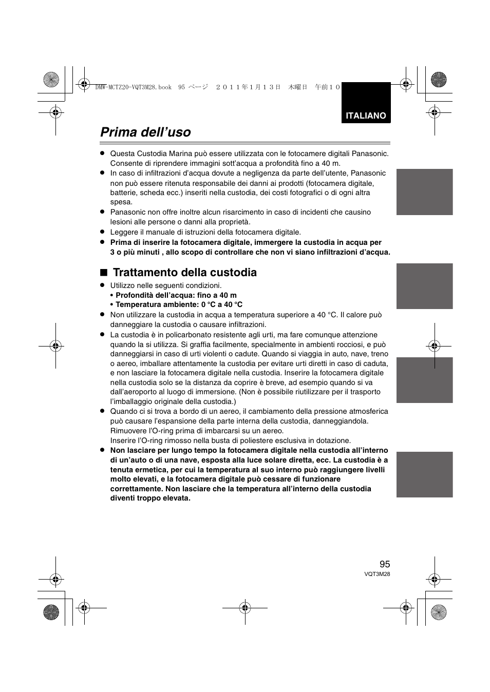 Prima dell’uso, Trattamento della custodia | Panasonic DMWMCTZ20PP User Manual | Page 95 / 184