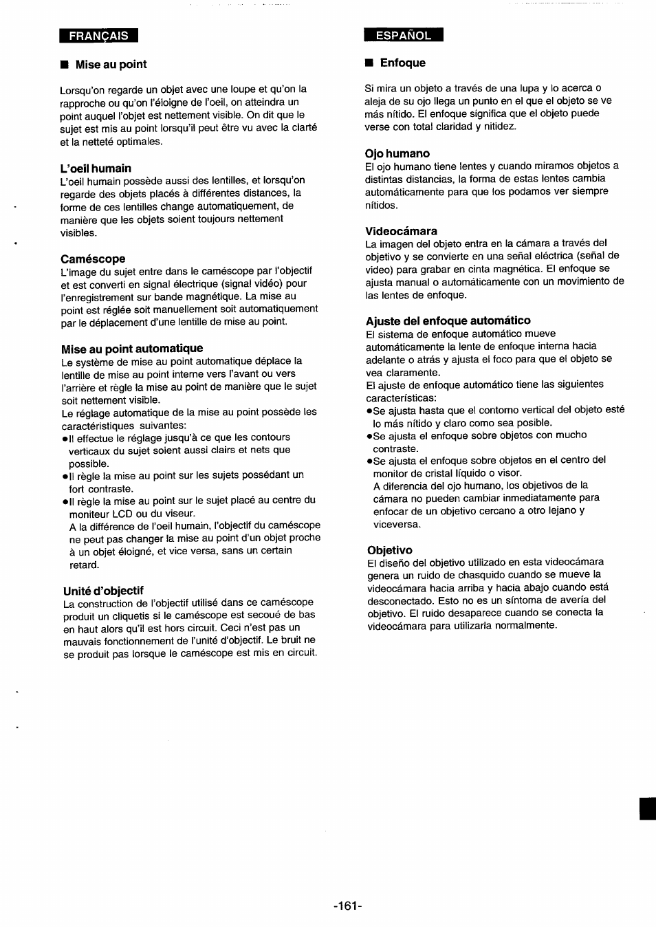 Mise au point, L’oeil humain, Caméscope | Mise au point automatique, Unité d’objectif, Enfoque, Ojo humano, Videocámara, Ajuste del enfoque automático, Objetivo | Panasonic NVDS33EG User Manual | Page 160 / 193