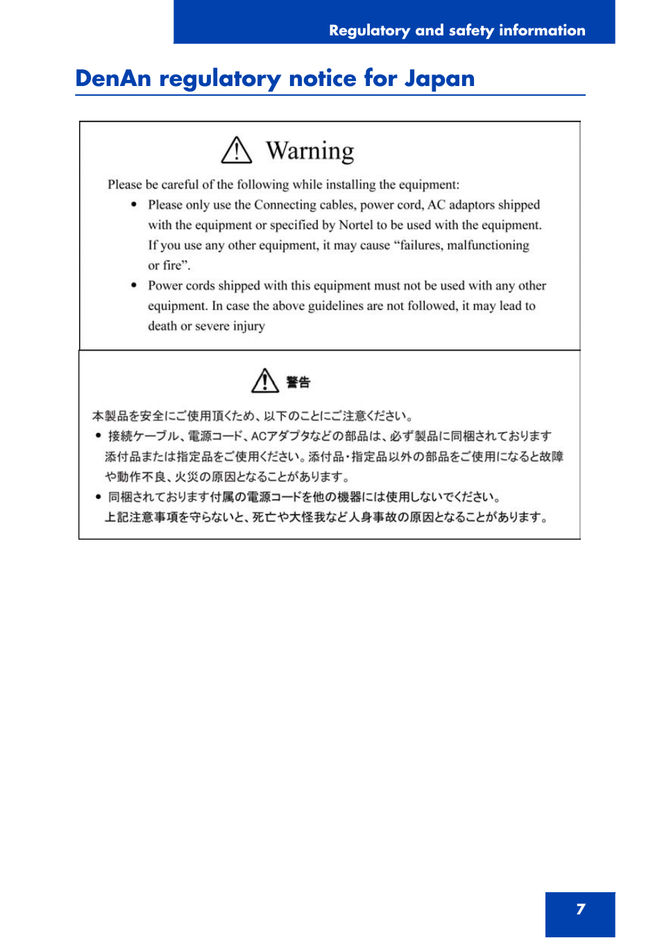 Denan regulatory notice for japan | Avaya NN43110-301 User Manual | Page 7 / 20