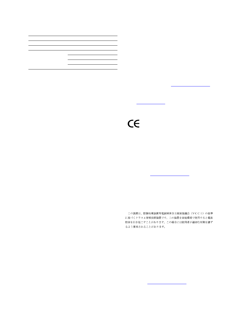 Avaya S8500 User Manual | Page 4 / 72