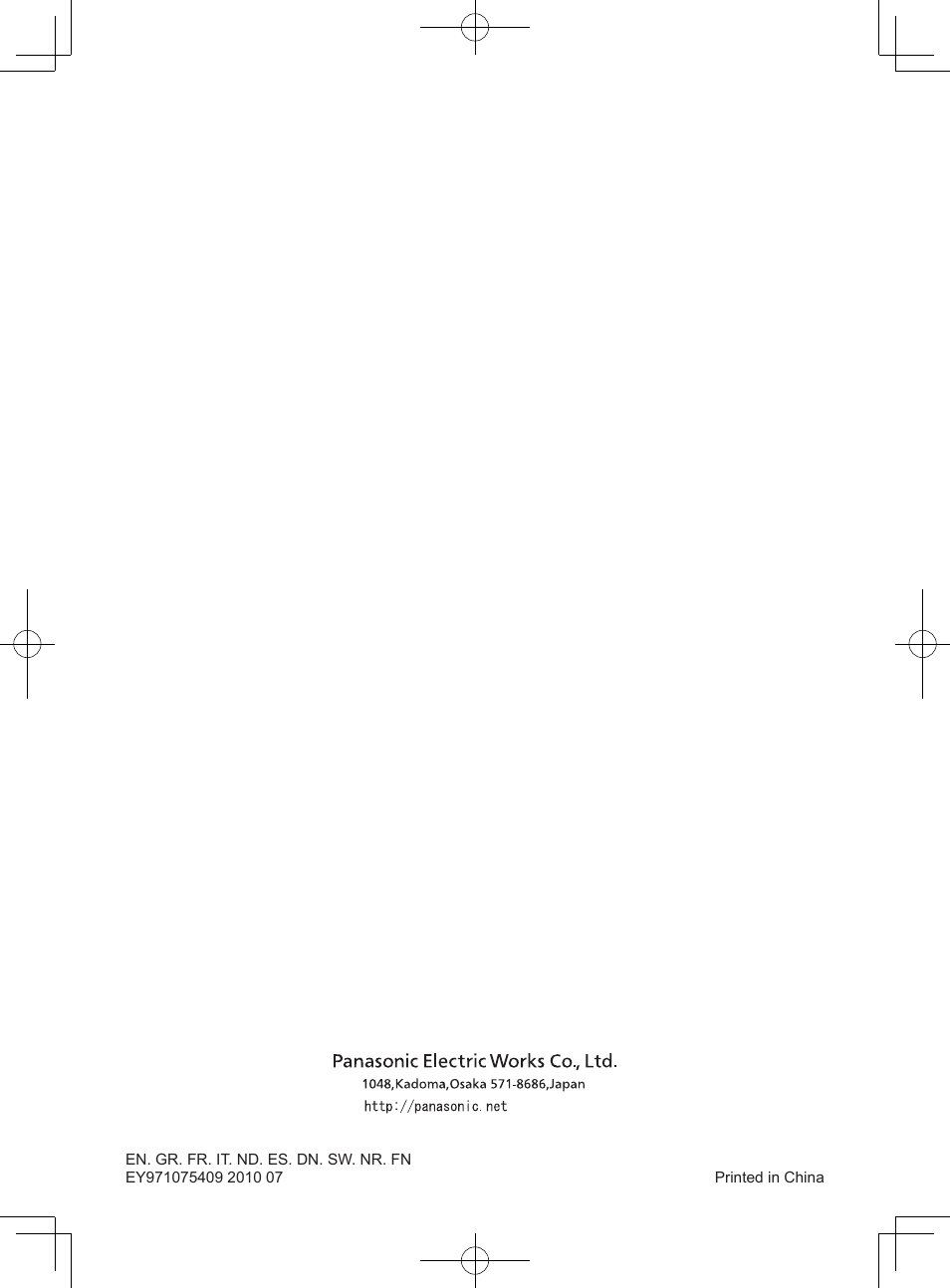 Panasonic EY7940 User Manual | Page 121 / 121