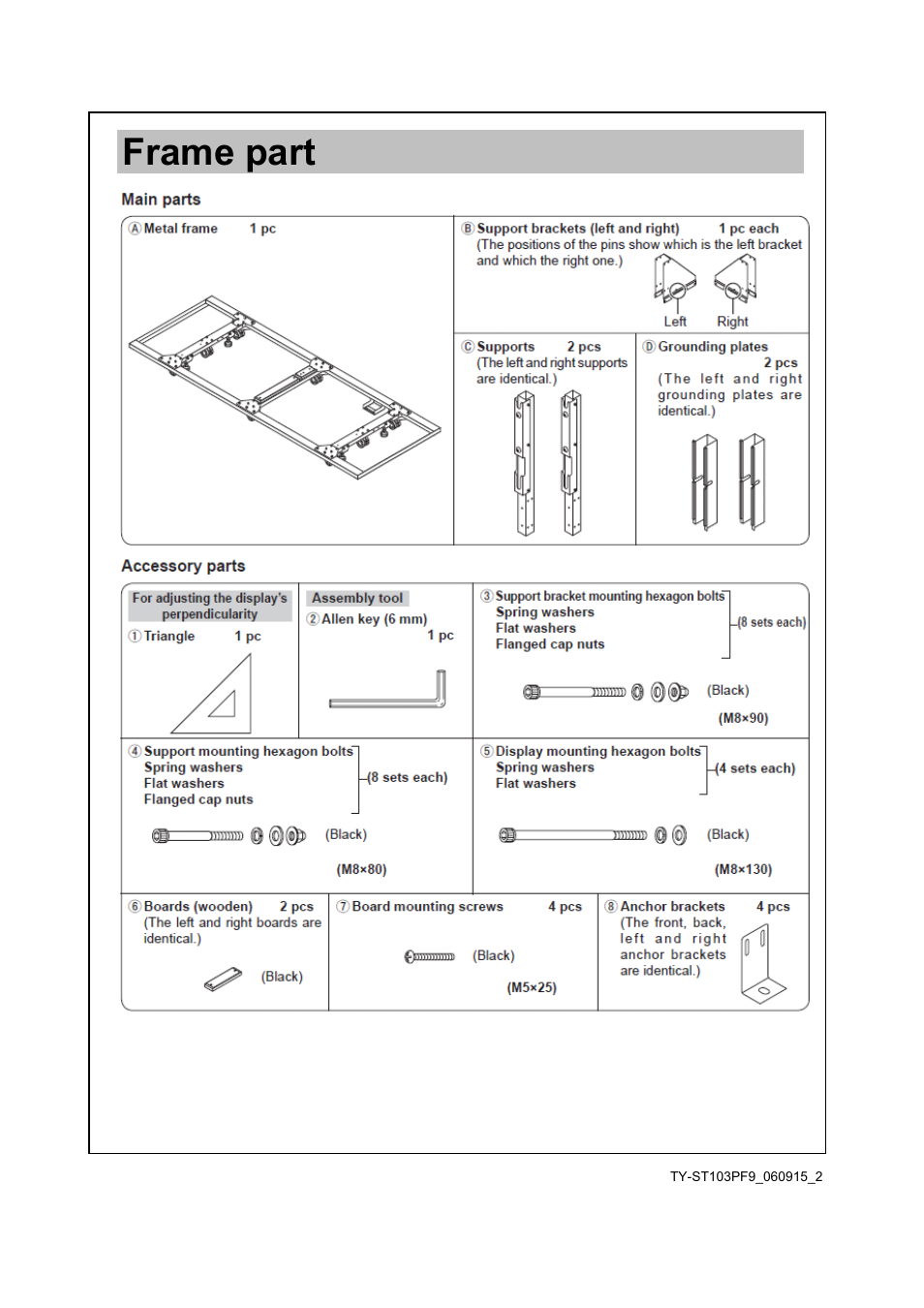 Frame part | Panasonic TYWK103PF9 User Manual | Page 2 / 3