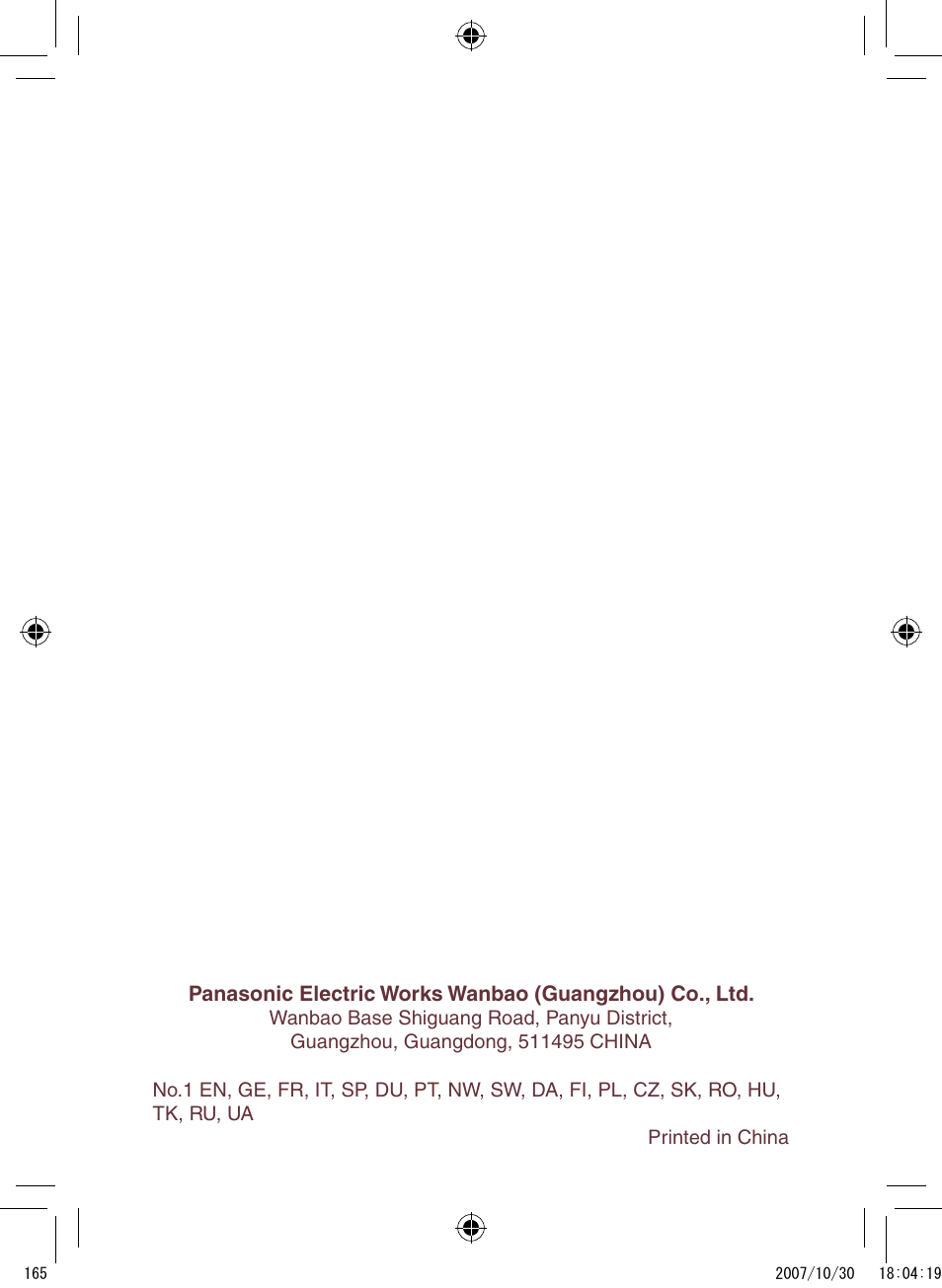 Panasonic ES2058 User Manual | Page 16 / 16