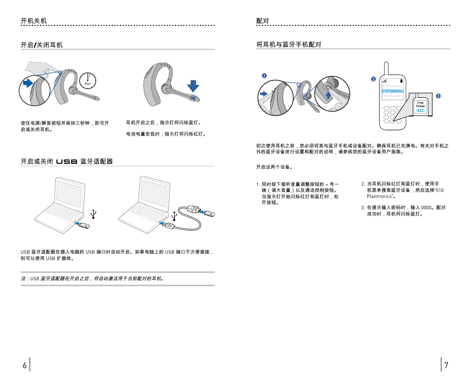 Avaya ABT35 User Manual | Page 116 / 182