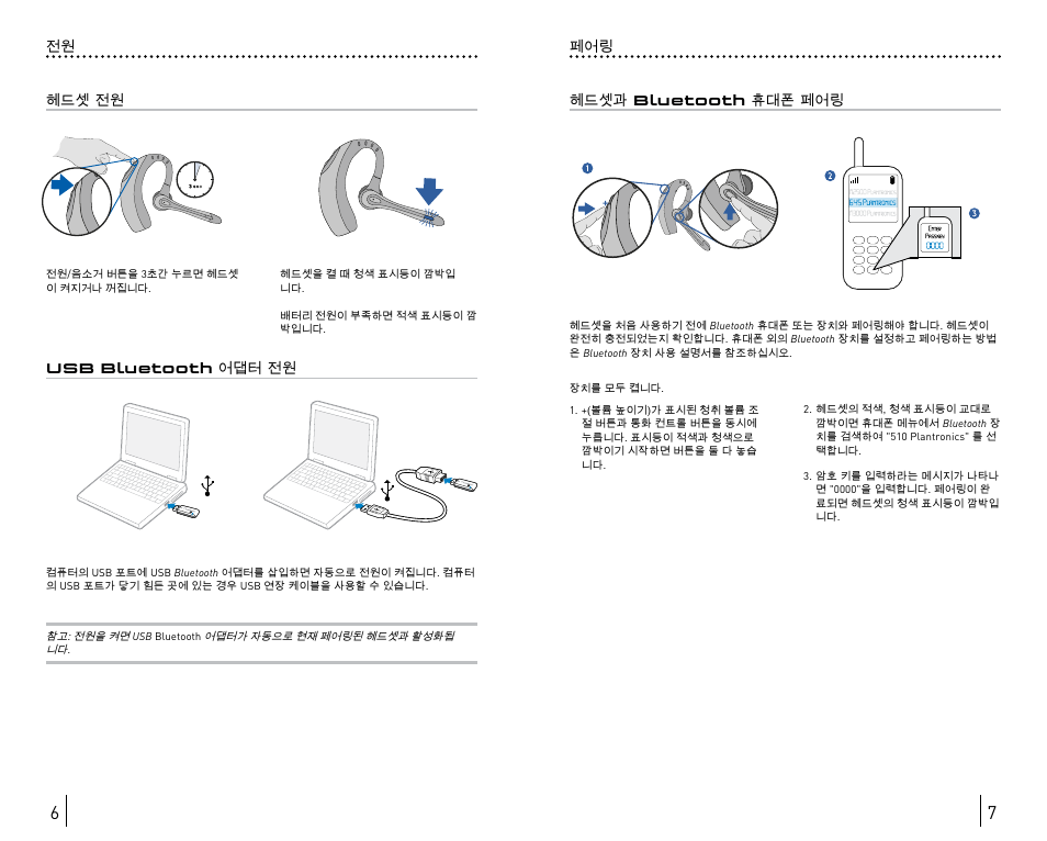 Avaya ABT35 User Manual | Page 126 / 182