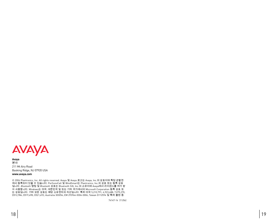 Avaya ABT35 User Manual | Page 132 / 182