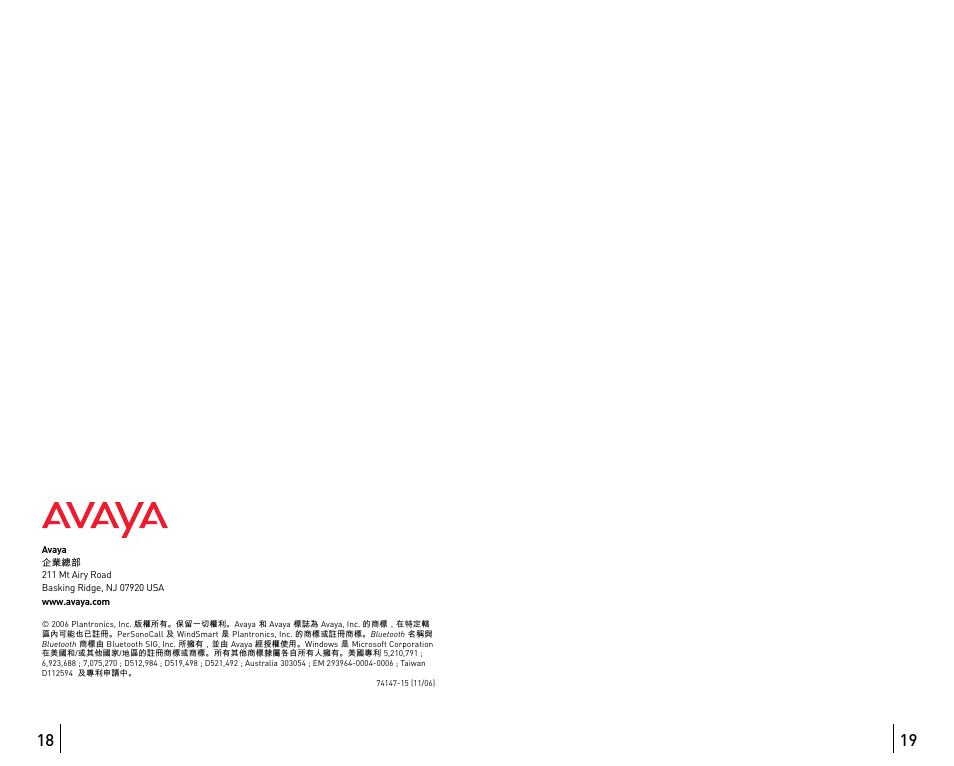 Avaya ABT35 User Manual | Page 142 / 182