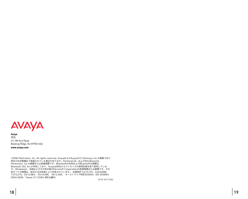 Avaya ABT35 User Manual | Page 82 / 182