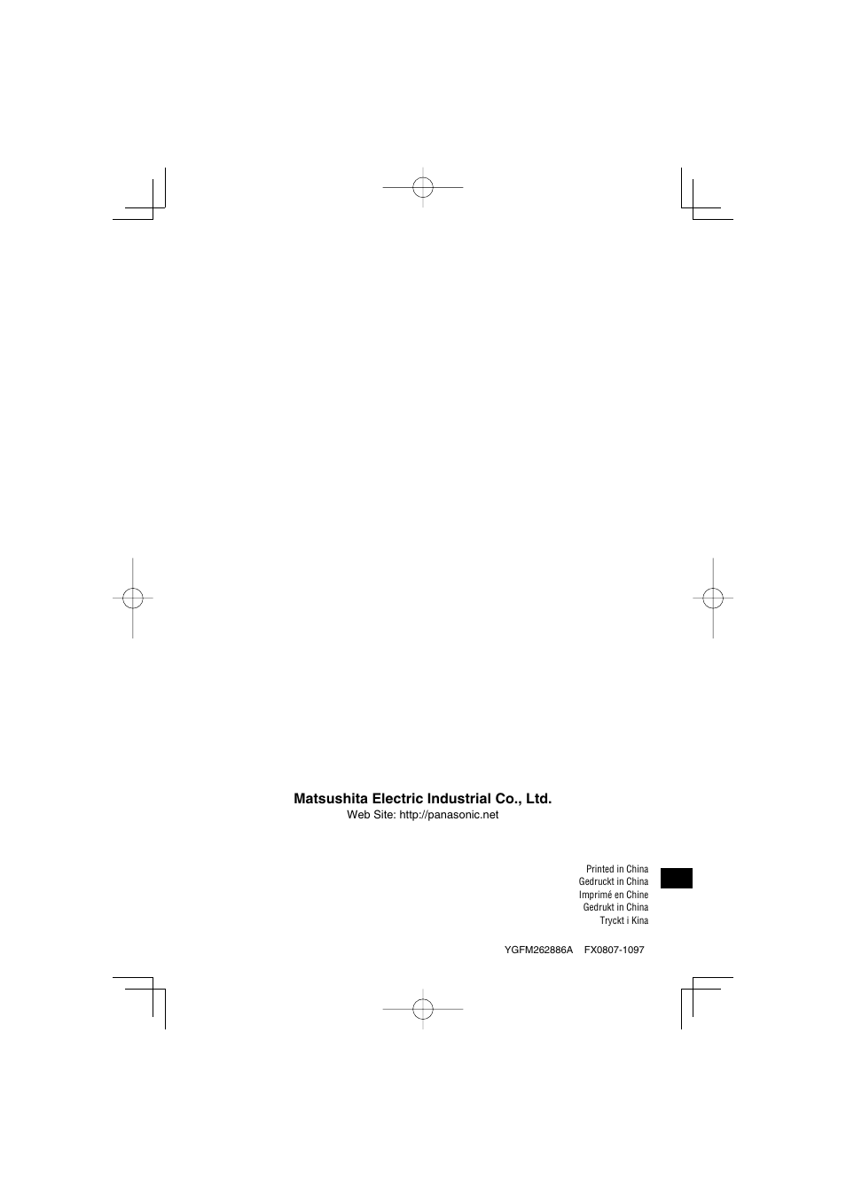 Matsushita electric industrial co., ltd | Panasonic CNGP50TC User Manual | Page 12 / 12
