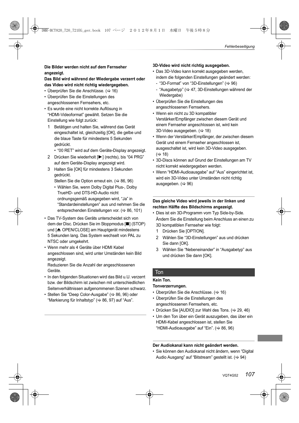 Panasonic DMRBCT720EG User Manual | Page 107 / 128