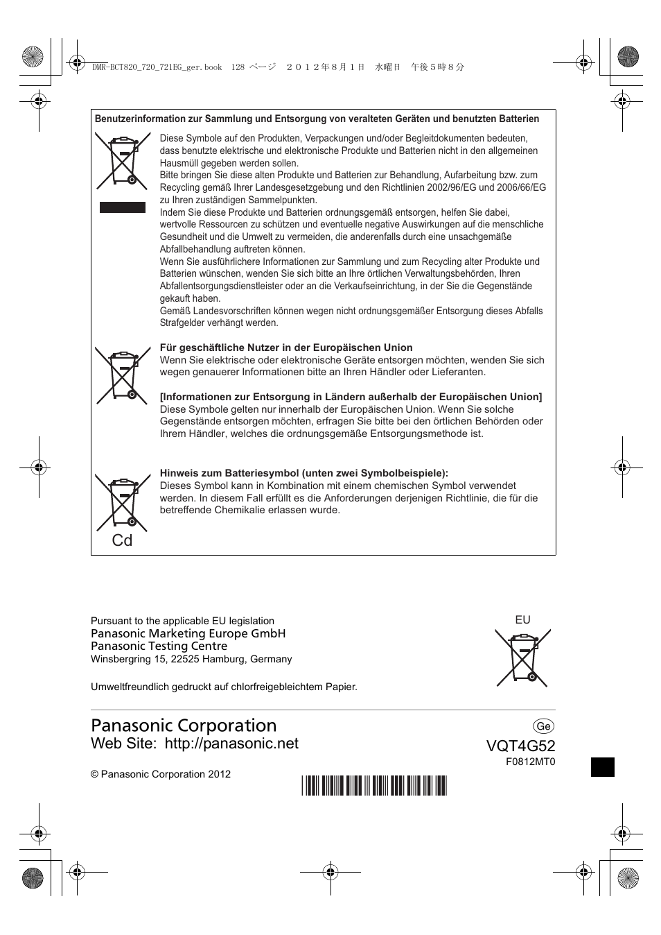 Tvqt4g52 | Panasonic DMRBCT720EG User Manual | Page 128 / 128