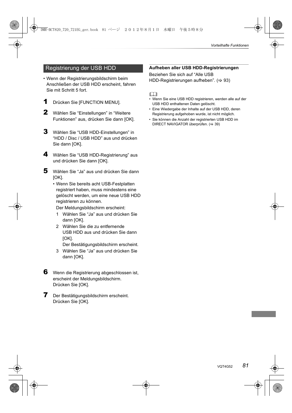 Panasonic DMRBCT720EG User Manual | Page 81 / 128