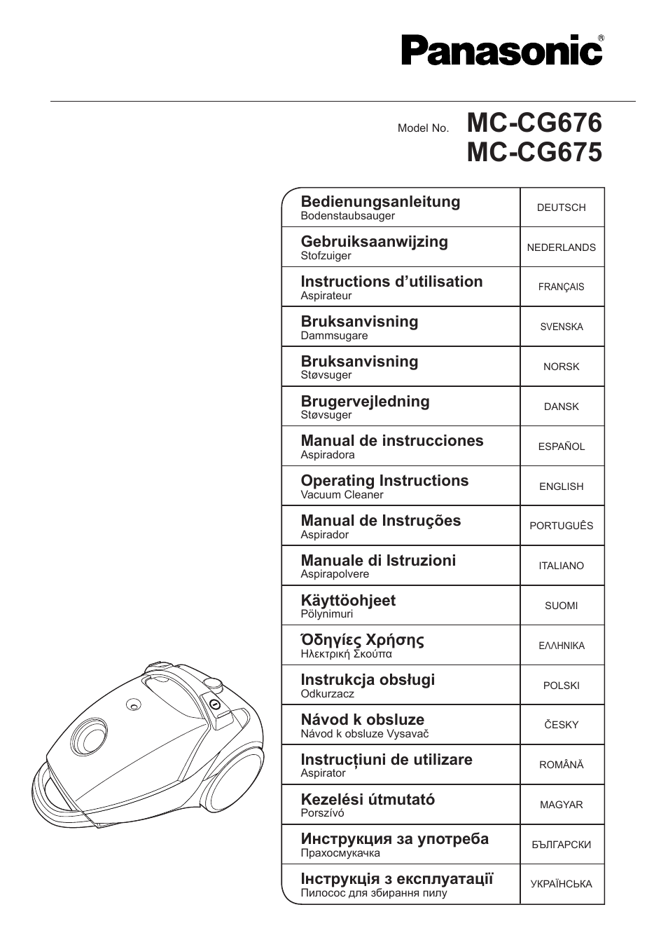 Panasonic MCCG676JC79 User Manual | 48 pages