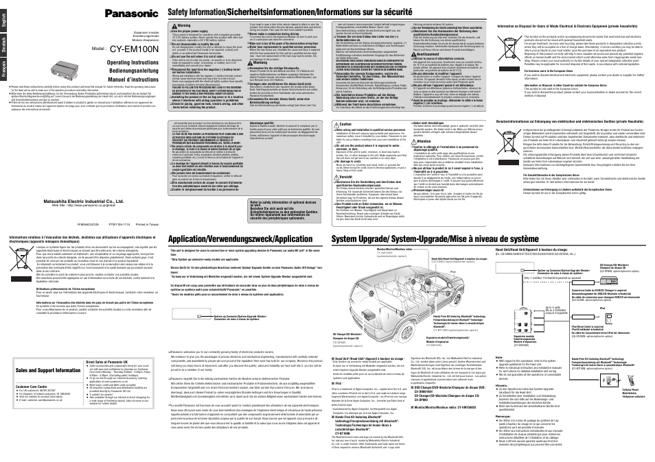 Panasonic CYEM100N User Manual | 2 pages