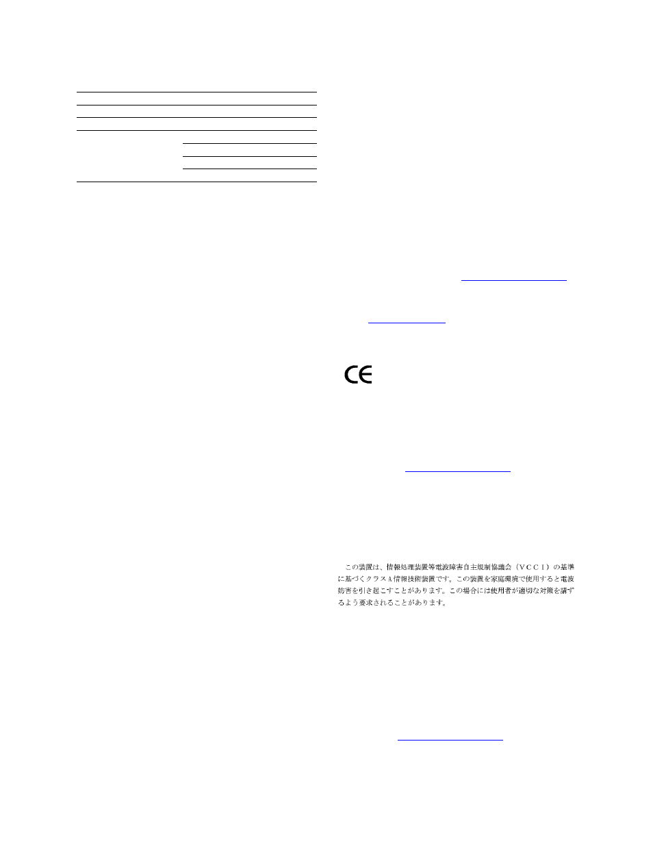 Avaya S8710 User Manual | Page 4 / 96