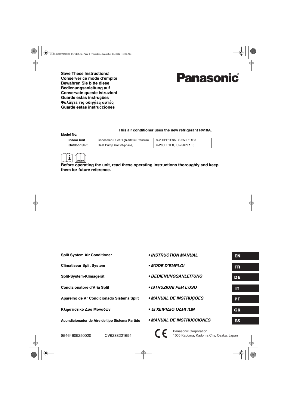 Panasonic S200PE1E8A User Manual | 72 pages