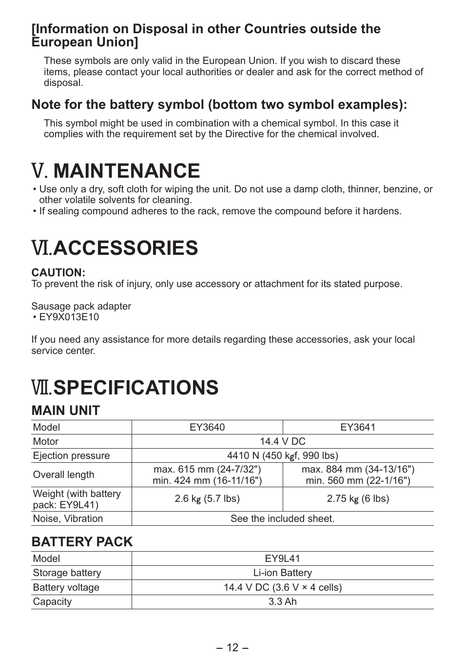 Maintenance, Accessories, Specifications | Panasonic EY3641 User Manual | Page 12 / 104