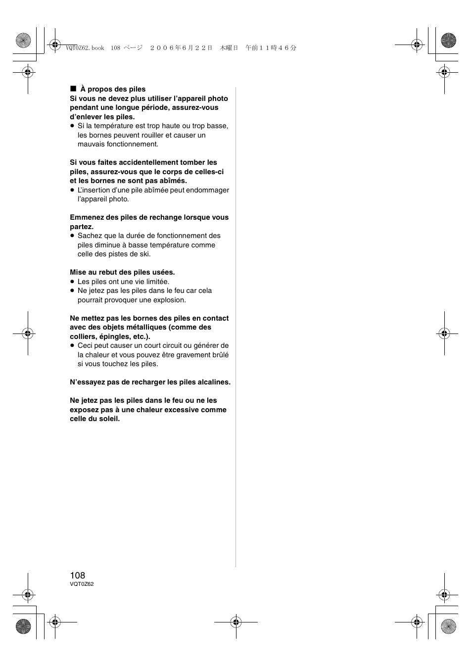 Panasonic DMWFL500E User Manual | Page 108 / 148