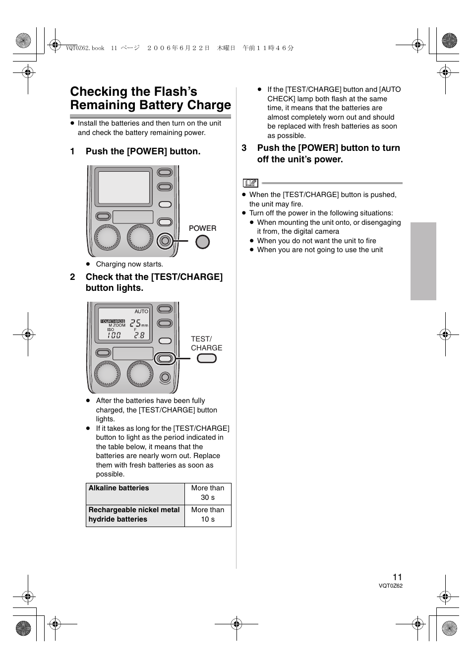 Checking the flash’s remaining battery charge | Panasonic DMWFL500E User Manual | Page 11 / 148