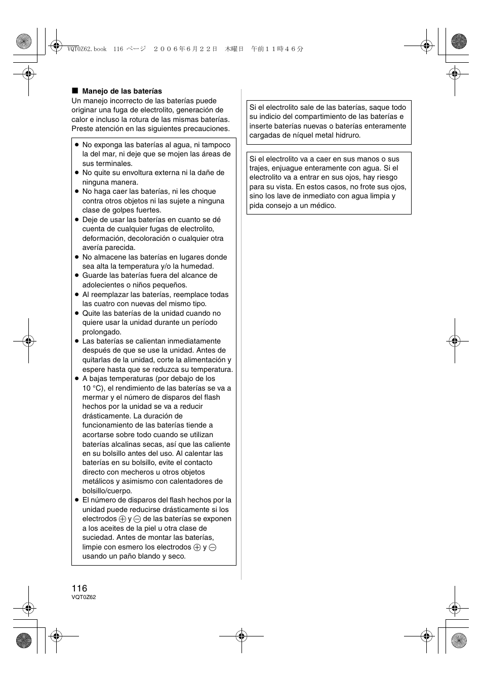 Panasonic DMWFL500E User Manual | Page 116 / 148