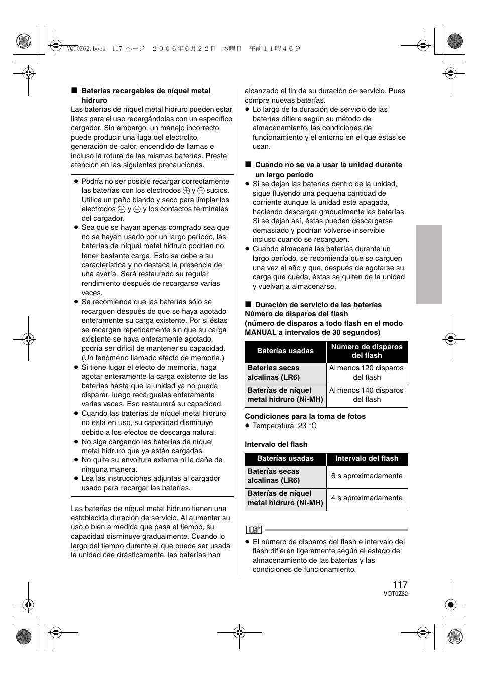 Panasonic DMWFL500E User Manual | Page 117 / 148