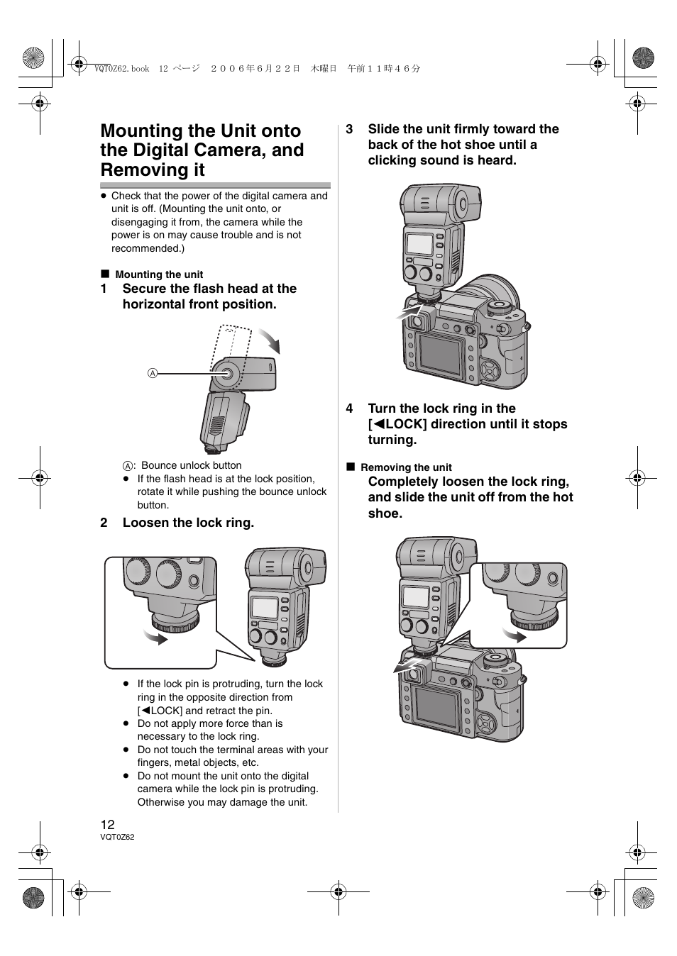 Panasonic DMWFL500E User Manual | Page 12 / 148